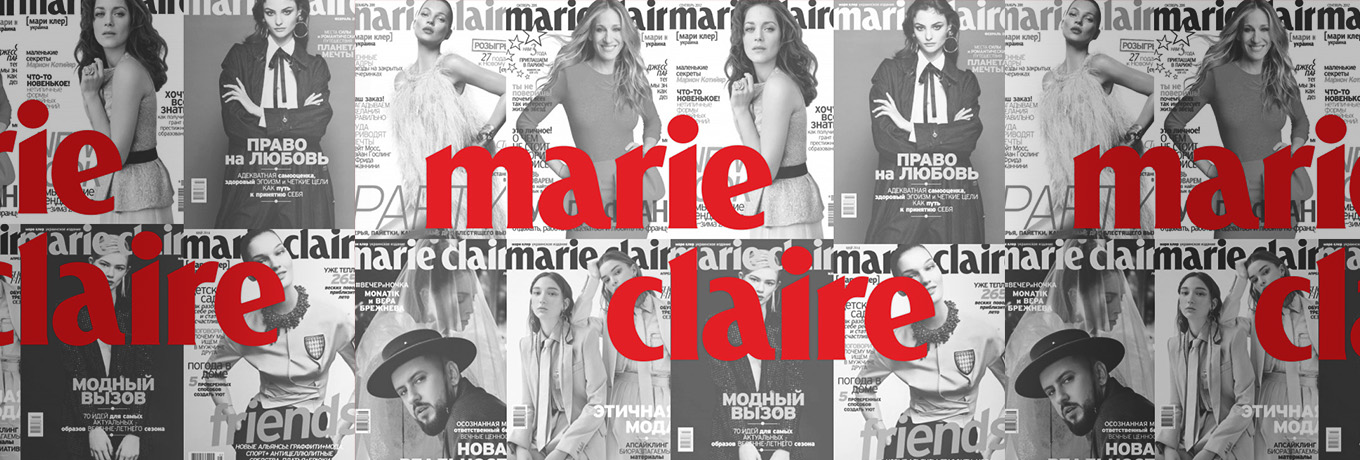 Друкований журнал Marie Claire стане україномовним