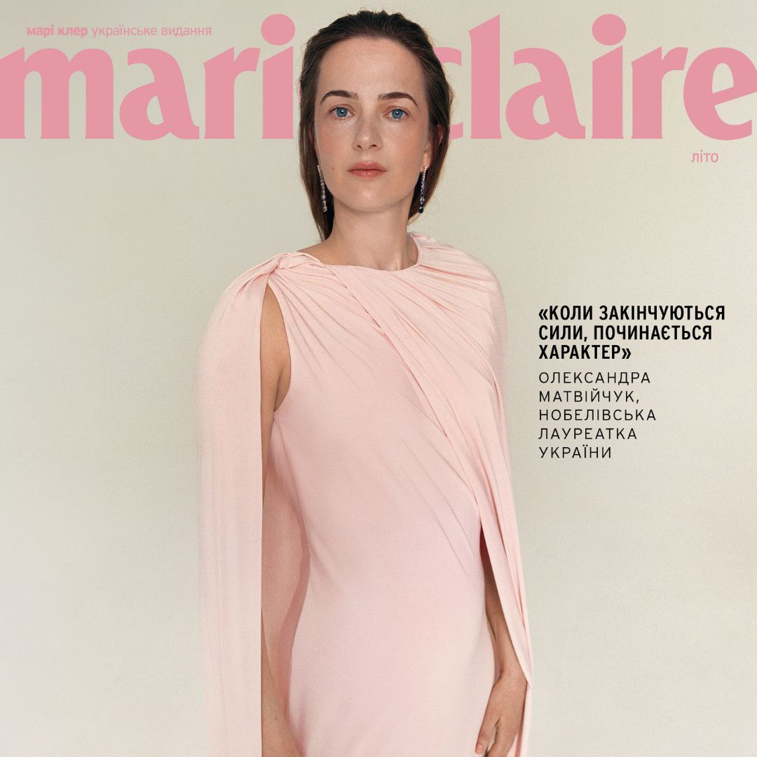 Обличчям нового випуску Marie Claire стала правозахисниця Олександра Матвійчук