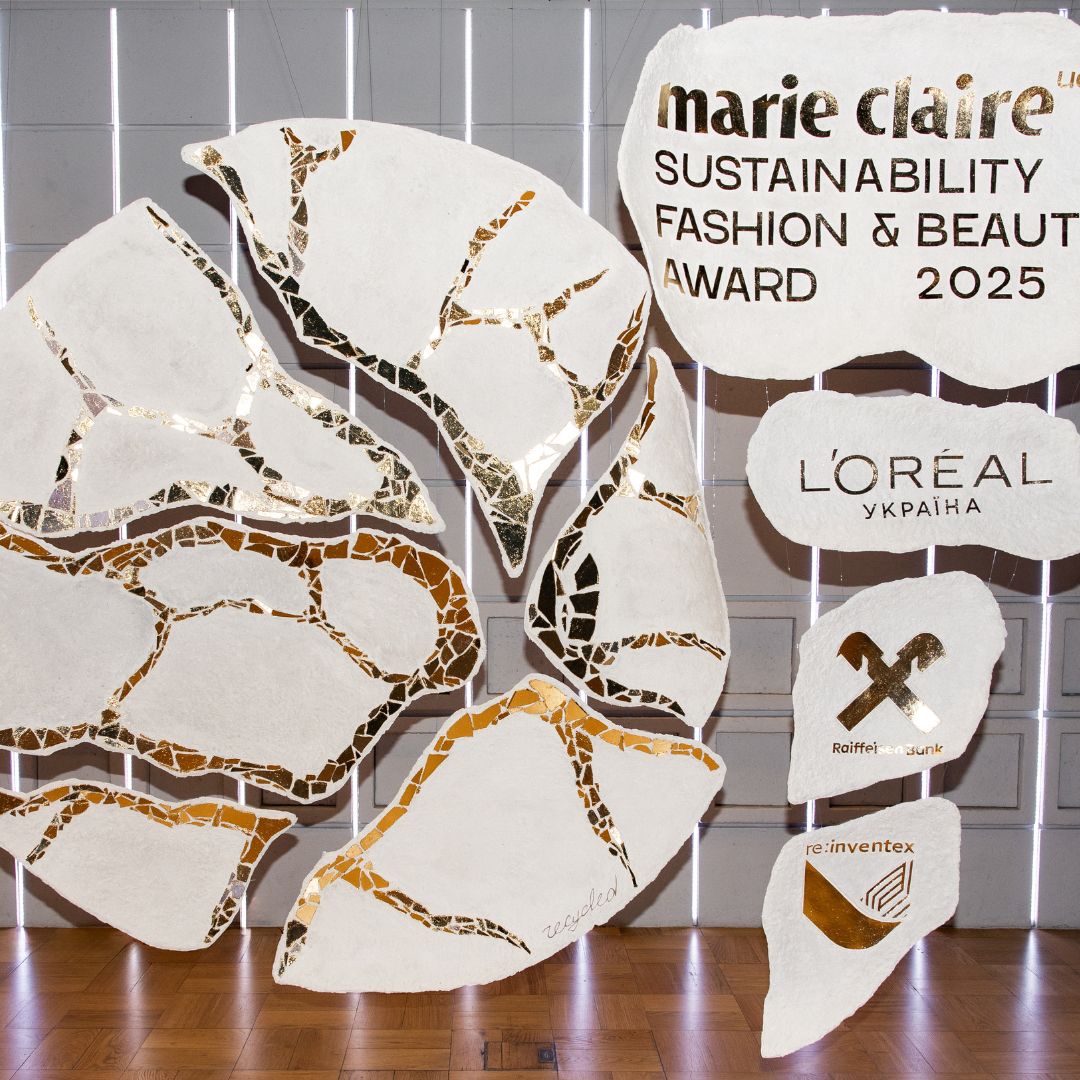 Як пройшла церемонія нагородження Marie Claire Ukraine Sustainability Beauty and Fashion Awards 2025