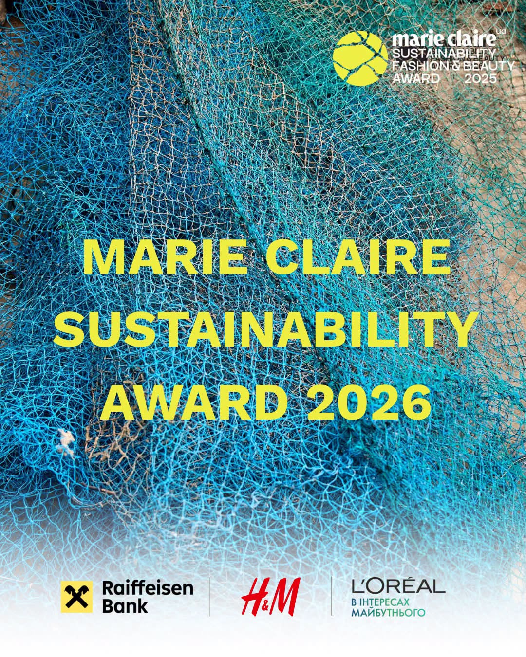 Marie Claire Ukraine оголошує старт Sustainability Beauty and Fashion Awards 2026