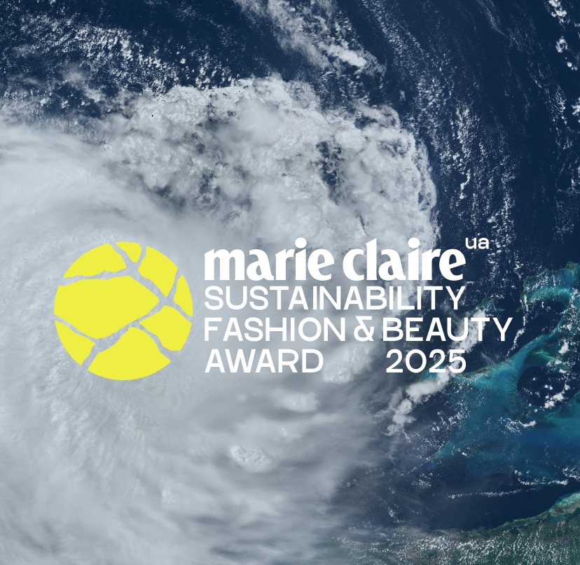 Marie Claire Ukraine започатковує першу в Україні премію  Sustainability Beauty and Fashion Award 2025