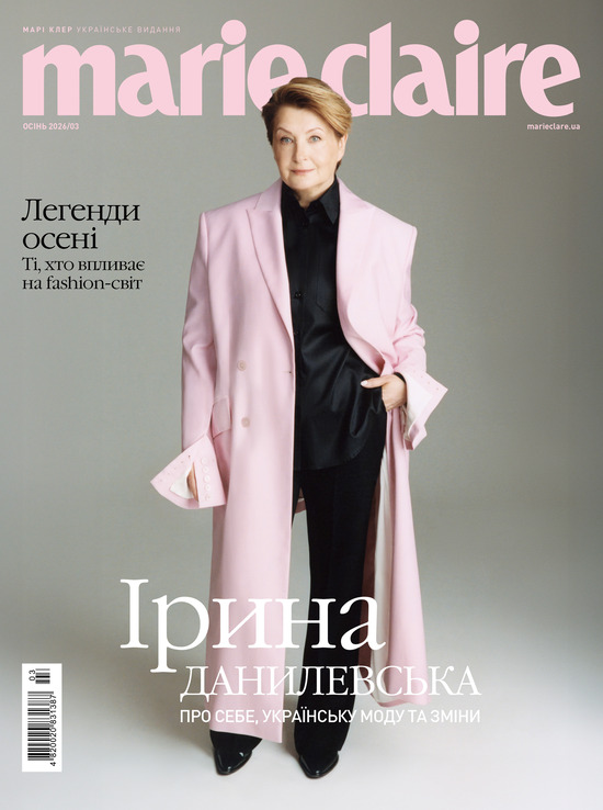 Зустрічайте свіжий номер Marie Claire Ukraine – осінь 2026