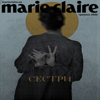 MARIE CLAIRE DEDICATES COVER TO WOMEN SUFFERED FROM VIOLENCE COMMITTED BY OCCUPIERS