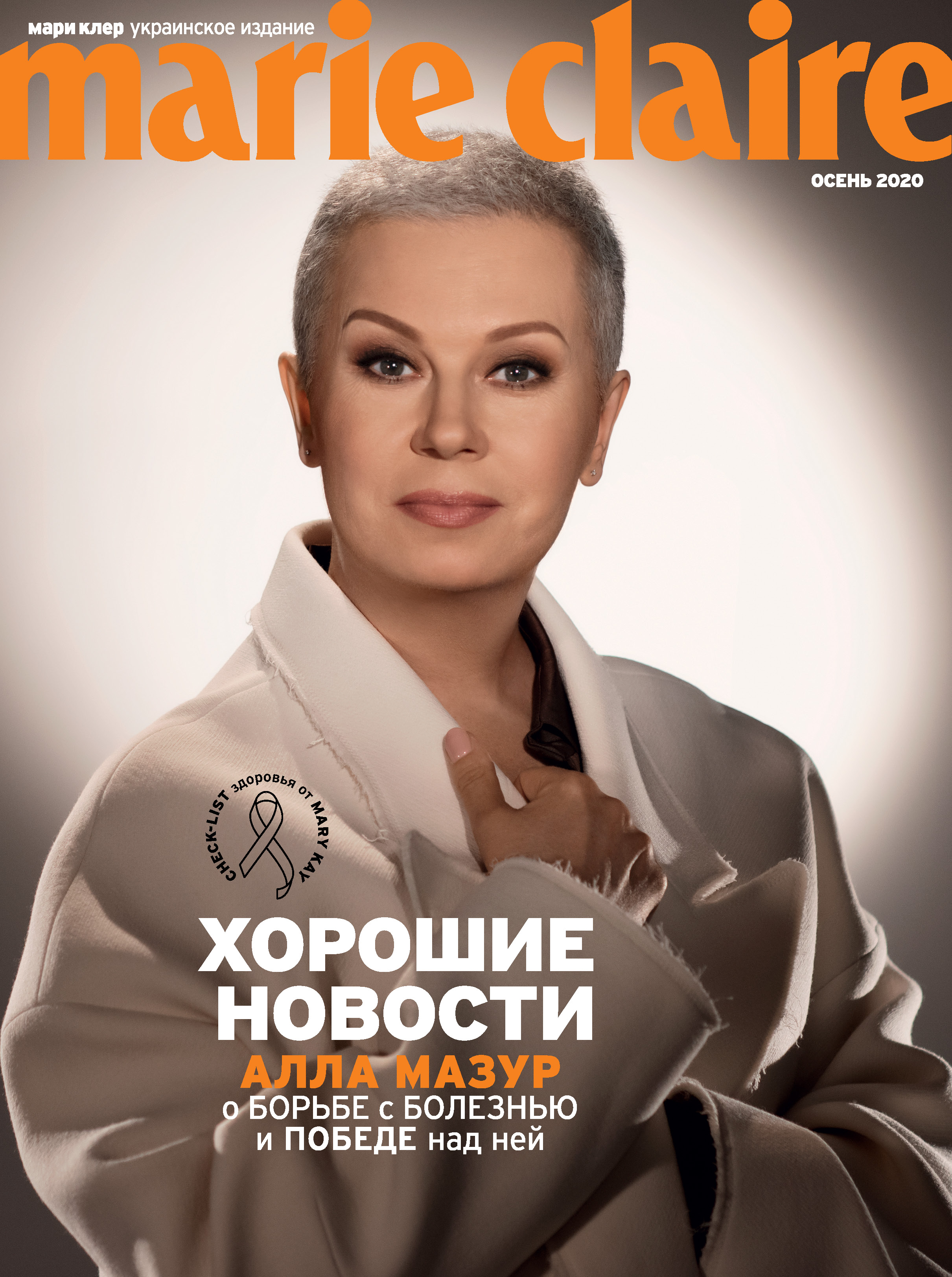 Сила жінки