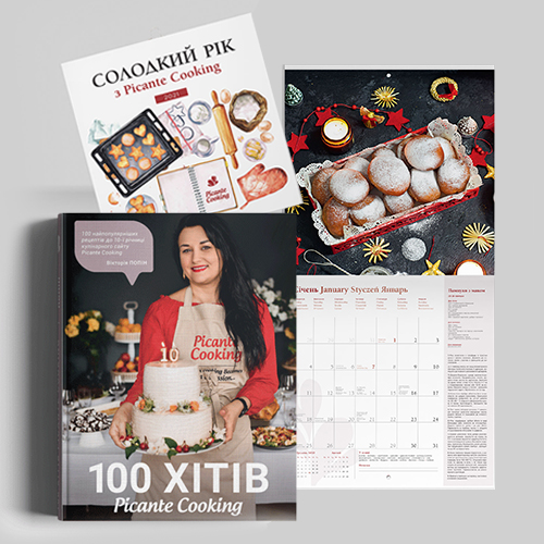 Книга під ключ